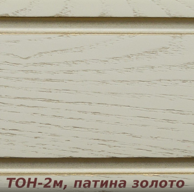 Стол Лира-14 2000(2500)*1000*760) с патиной (тон 2М) патина золото)