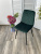 Фото: Стул DUKE BLUVEL-78 GREEN, велюр М-City Стул DUKE BLUVEL-78 GREEN, велюр М-City