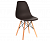 Стул (EAMES)[деревод. пластик ШОКОЛАДНЫЙ