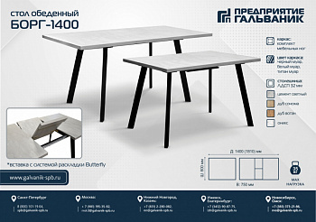 2904-listing